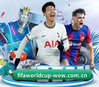 世界杯2026 APP(FIFA World Cup)